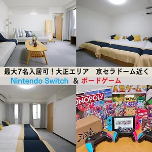 Westay Designers House/6 Mins To Shinsaibashi206 アパート